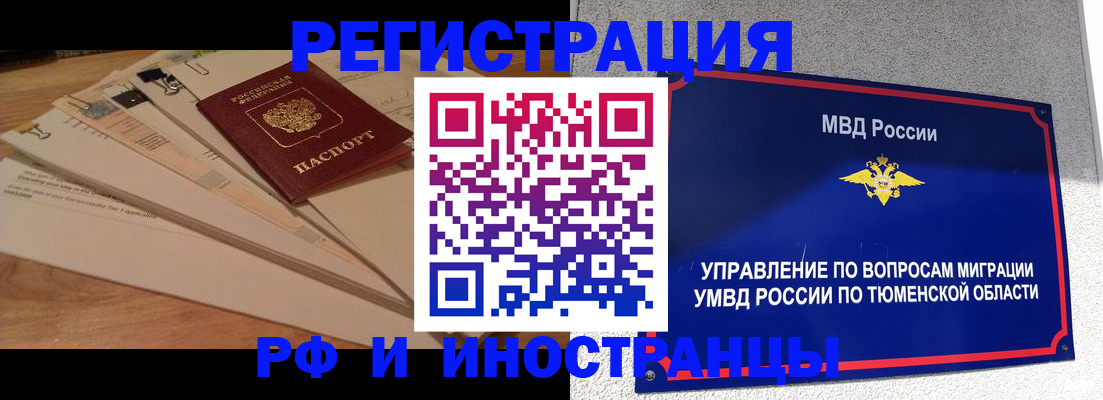 форма 3 в Хотьково